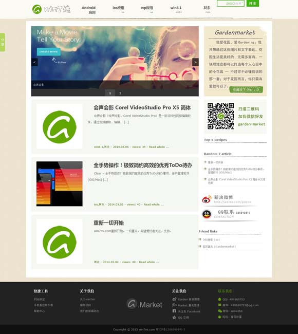 app下载软件 当《哪吒2》的风吹到出版界